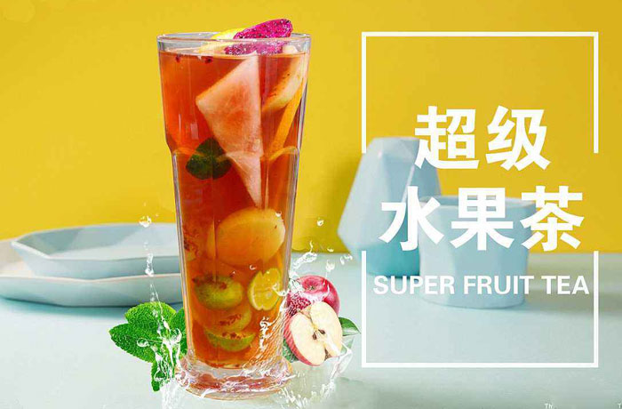 武强水果茶培训